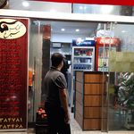 کترینگ سیمرغ