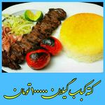 رستوران گلها