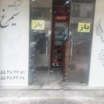 کترینگ سیمرغ