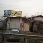 کارواش نانو