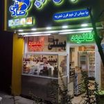 آبمیوه بستنی فالوده صادقی