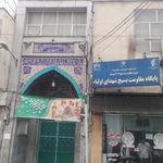 مسجد اولیا