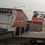 کارواش نانو