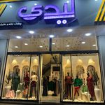 فروشگاه زیروتن