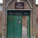 مسجد امام علی