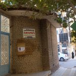 مسجد امام علی