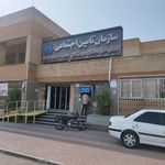 سازمان تامین اجتماعی شعبه ۱ بندرعباس
