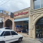 سوپرمارکت گل مریم