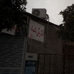 الکتریکی شعله