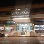 بازار گوهر شاد