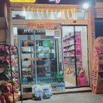 سوپر مارکت برادران حبیبی