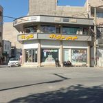 قنادی شایان