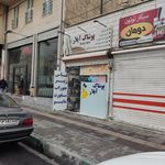 فروشگاه زیروتن