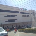 کیا مال