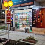 شب تاب الکتریک