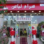 فروشگاه زیروتن