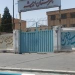 هنرستان کار و دانش اندیشه