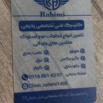 نمايندگي كيا موتورز كجور اهواز