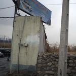 کارواش بزرگ استقلال