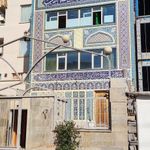 مسجد حضرت زینب کبری (س)