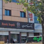 بانک ملت   ساختمان مرکزی شیراز