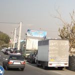 کارواش بزرگ استقلال