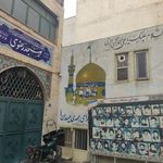 مسجد رضوی