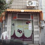 پیرایش مسعود