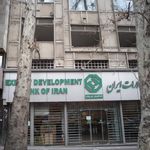 بانک ملی شعبه تجریش