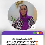 مرکز تخصصی میکروبلیدینگ ریمووفرشته حمیدی