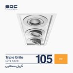 نماینده رسمی محصولات ای دی سی(EDC)