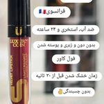 فروش محصولات آرایشی و بهداشتی آئینی