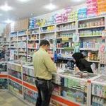 داروخانه دکتر عباسی