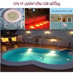 کالای برق مهیارخرمی