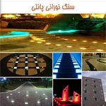 کالای برق مهیارخرمی