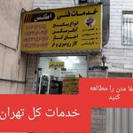 میلاد یوسف زاده