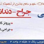 دکتر اکبر شریفی
