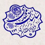 وکیل پایه یک دادگستری محمدی