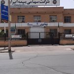 بیمه ایران اربابی