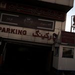 بانک تجارتی ایران و اروپا