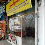 فتوکپی مهر
