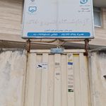 آزمایشگاه خاک و بتن پارس آزما شمال (مهندس کاوه)