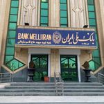خودپرداز بانک ملی