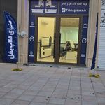 اسپرت سایه