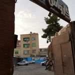 کارواش مهر