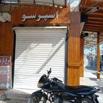 قهوه اهوازی