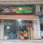 فروشگاه مواد غذایی هایپر ایمان