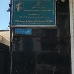 حوزه مقاومت بسیج