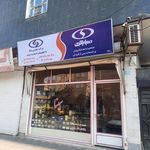 اسپرت سایه