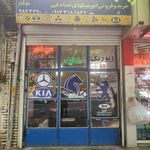 اتورنگ سیّدی